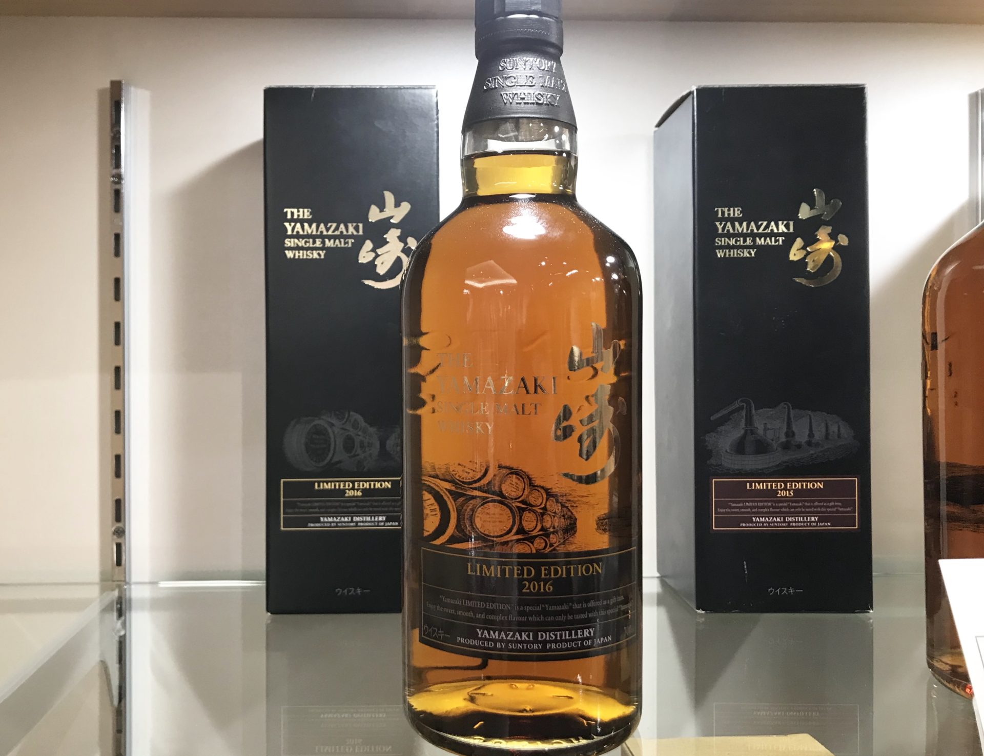 サントリー 山崎 LIMITED EDITION 2021 2本 - 酒