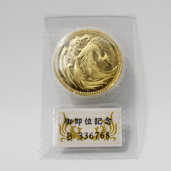 長野オリンピック 記念貨幣 一万円金貨 プルーフセット 第3次 群馬県 
