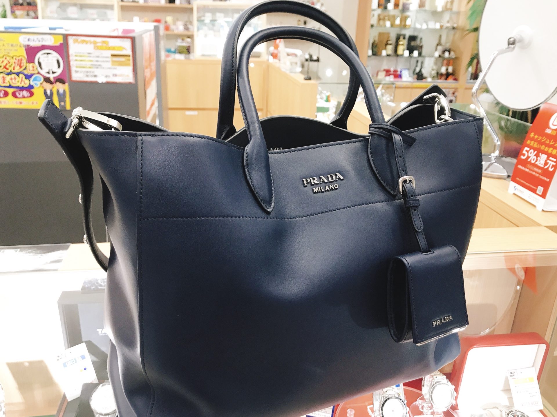 PRADA 2wayバッグ | 質屋かんてい局前橋店