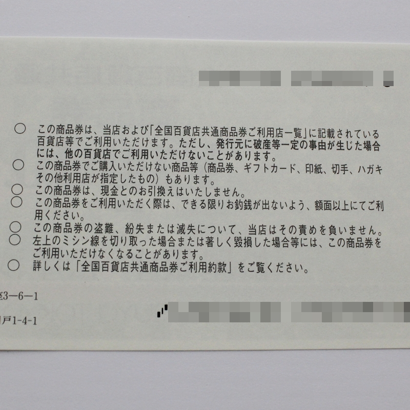 優待券/割引券AOKI 商品券　期限なし　3万円分